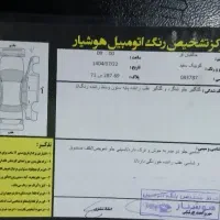 کوییک rسفید مشکلی فنی به شرط|خودرو سواری و وانت|گرگان, |دیوار
