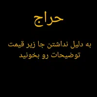 تجهیزات فست فودکانتر پیتزا کانترسرد سلف سرویس|کافی‌شاپ و رستوران|شهریار, شهریار|دیوار