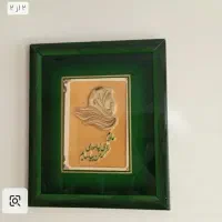 هدیه کلکسیونی روز مادر