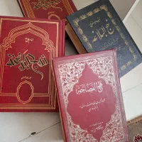 کتاب نحج البلاغه و نحج الفصاحه|کتاب و مجله مذهبی|تهران, شارق|دیوار