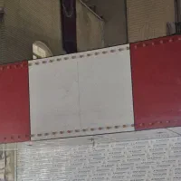 تابلو مغازه پروتئینی