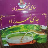 چای شهرزاد|عمده‌فروشی|اهواز, کیانشهر|دیوار