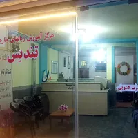 معلم زبان انگلیسی سطح بزرگسالان
