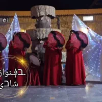 دفنواز. دف نواز.بال فرشته دفنوازان دف.آموزش