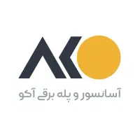 سرویس و نگهداری آسانسور و پله برقی