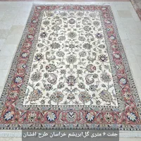 فرش دستباف طرح ا ف ش ا ن  جفت ۶ متری ۹متری|فرش|تهران, ونک|دیوار