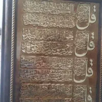 تابلو|تابلو، نقاشی، عکس|تهران, سید خندان (جلفا)|دیوار