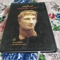 چندعدد کتاب کمیاب