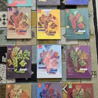 کتاب های فرمول بیست پایه دوازدهم