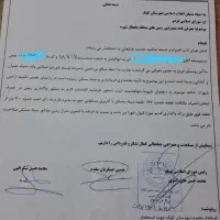 زمین در یخچال فردو|فروش زمین و ملک کلنگی|قم, کاسه گران|دیوار