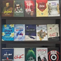 فروش ویژه کتاب|کتاب و مجله ادبی|قم, شاه سید علی|دیوار