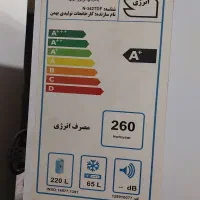 یخچال فریزر فیلور|یخچال و فریزر|تهران, اختیاریه|دیوار