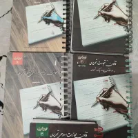 کتاب آزمون وکالت،سردفتری ،قضاوت ،سیمی شده و نونو|کتاب و مجله آموزشی|تهران, نارمک جنوبی|دیوار