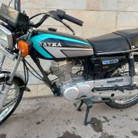 رایکا مدل ۹۹ یکسال بیمه