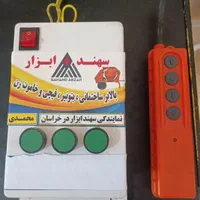 کلید بیسیم بالابر کلید بالابر بی سیم ریموت بالابر|ماشین‌آلات صنعتی|مشهد, کوه سنگی|دیوار
