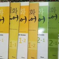 کتاب زبان کره ایی ایهوا