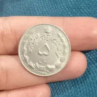 سکه و پولهای  قدیمی