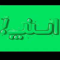 ضدیخ رایگان فقط با ثبت نام اسنپ