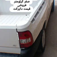وانت پراید