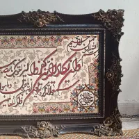 قاب وان یکاد