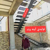 کارگاه آینه وند.. ساخت پله فلزی،دوبلکسی،|خدمات پیشه و مهارت|تهران, شهرک ابوذر|دیوار