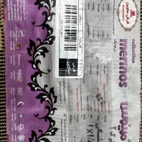 قالیچه|فرش|قم, زاویه|دیوار