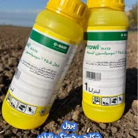 استخدام فروشنده