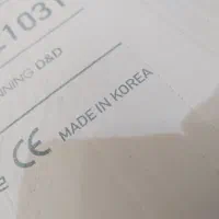 کاغذدیواری|مصالح و تجهیزات ساختمان|خوی, |دیوار