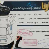 تندر ال۹۰ مدل ۹۱ E2 فول سفید  سالم