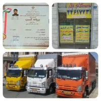 باربری اسبابکشی حمل نقل باراثاثیه منزل خاوراثاث