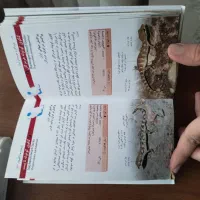 مجموعه کتاب طبیعت گردی|کتاب و مجله آموزشی|تهران, مینی‌سیتی (شهرک نفت)|دیوار