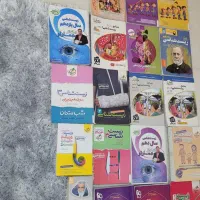 کتاب کنکور|کتاب و مجله آموزشی|شاهین‌شهر, عطار|دیوار