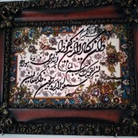 تابلوفرش، و مجسمه|تابلو فرش|قروه, |دیوار