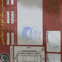 باسلام فروش فوری سمندLX XU7مدل ۹۵|خودرو سواری و وانت|تهران, شهرک طالقانی|دیوار