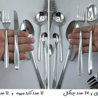 سرویس قاشق چنگال 144 پارچه آهنربا نگیر Germany|ظروف سرو و پذیرایی|کرمان, |دیوار