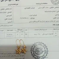 گوشواره طلا عروسکی