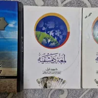 کتاب های دانشگاهی|کتاب و مجله آموزشی|بندرعباس, |دیوار