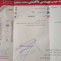 سمند ef7 پایه گازسوز کارخانه مدل ۹۱|خودرو سواری و وانت|تهران, نارمک|دیوار