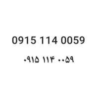 سیم کارت قدیمی با اصالت