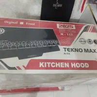 هودوگازرومیزی