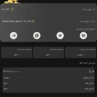 ۱۰ سوت طلا رایگان فقط با کد ملی