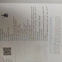 کتاب فیزیک خیلی سبز تجربی|کتاب و مجله آموزشی|تهران, بلوار کشاورز|دیوار