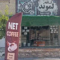 باریستا پاره وقت و تمام وقت