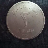 چندتا سکه کسی میخواد قیمت بده|کلکسیون سکه، تمبر، اسکناس|تهران, اتابک|دیوار