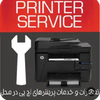 شارژ کاتریج،تعمیر پیرینتر وفتوکپی درمحل وتعمیرگاه|پرینتر، اسکنر، کپی، فکس|فردیس, طالقانی|دیوار