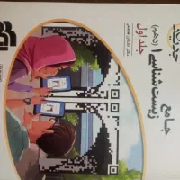 کتاب کمک درسی زیست و ریاضی و شیمی دهم|کتاب و مجله آموزشی|نهاوند, |دیوار