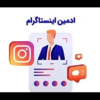تولید محتوای حرفه‌ای + ادمینی پیج عکاسی فیلمبرداری