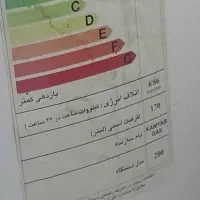 آبگرمکن 170لیتری|آبگرمکن، پکیج، شوفاژ|آبادان, |دیوار
