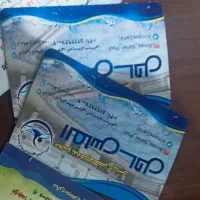کارت استخر الماس ساحل