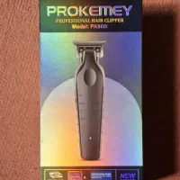 ماشین اصلاح